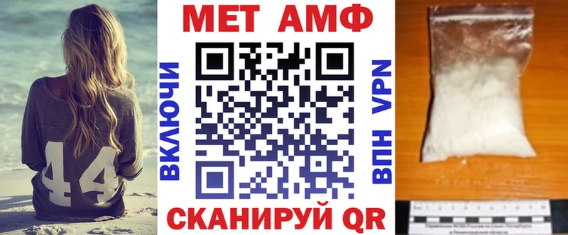 наркота  Череповец  АМФ 98% 