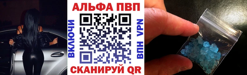 А ПВП мука  Череповец 