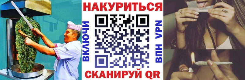 закладки  Череповец  Canna-Cookies марихуана 