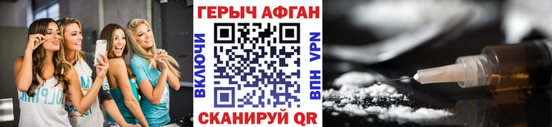 Героин белый  как найти   Череповец 