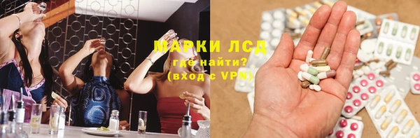гидропоника Верея