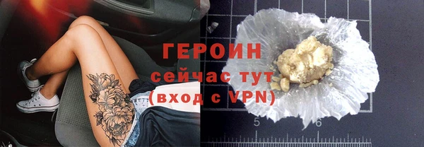 MDMA Верхний Тагил