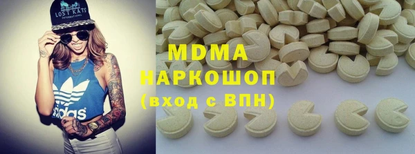 MDMA Верхний Тагил