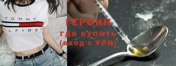 MDMA Верхний Тагил