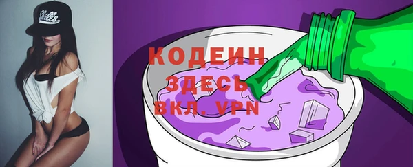 MDMA Верхний Тагил