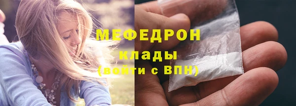 MDMA Верхний Тагил