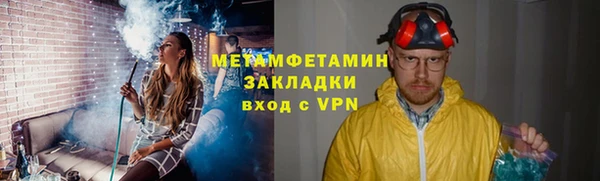 MDMA Верхний Тагил