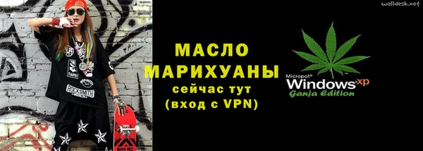 гидропоника Верея