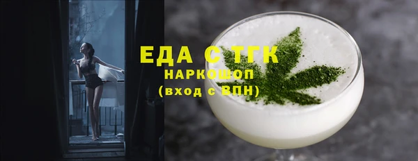 гидропоника Верея