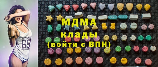 MDMA Верхний Тагил