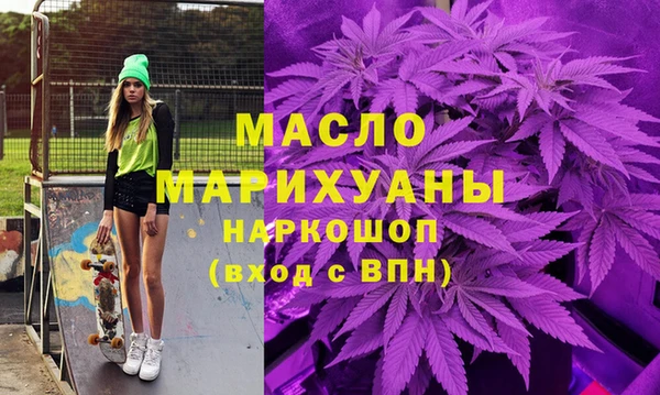 MDMA Верхний Тагил