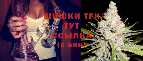 MDMA Верхний Тагил