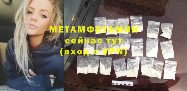 MDMA Верхний Тагил