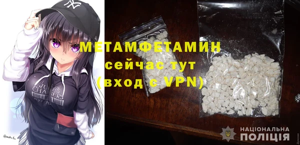 MDMA Верхний Тагил