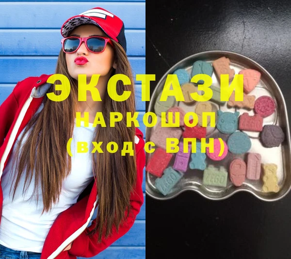 MDMA Верхний Тагил