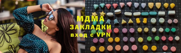 MDMA Верхний Тагил