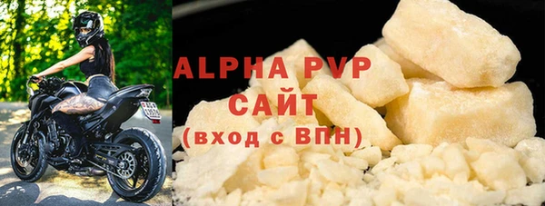 гидропоника Верея