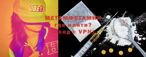 гидропоника Верея