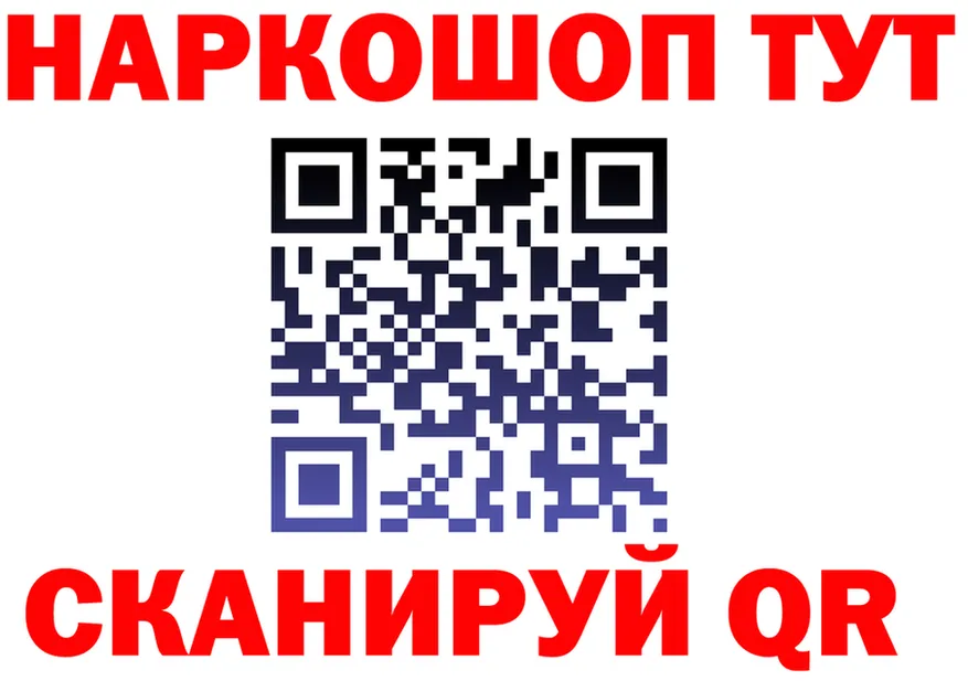 APVP Соль зеркало мориарти блэк спрут Череповец