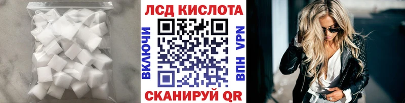 Лсд 25 экстази кислота  Череповец 