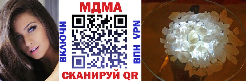 MDMA Molly  Череповец 