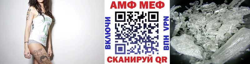 нарко площадка как зайти  сколько стоит  Череповец  МЕТАМФЕТАМИН витя 