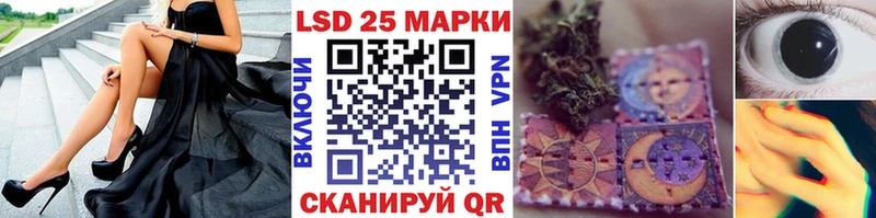 Марки N-bome 1,5мг  Череповец 