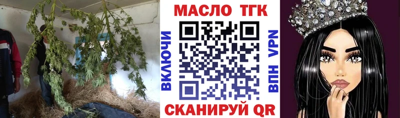 ТГК вейп  дарнет шоп  Череповец 