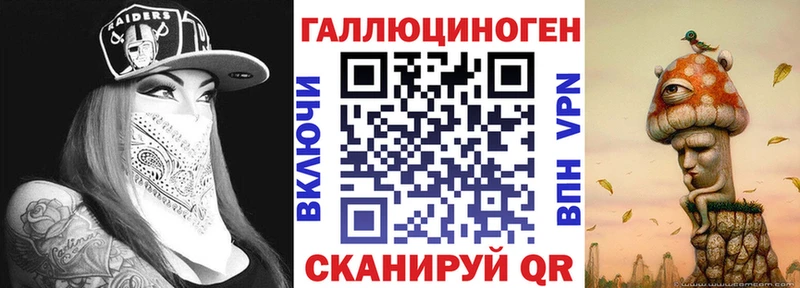 Галлюциногенные грибы мухоморы  площадка официальный сайт  Череповец 